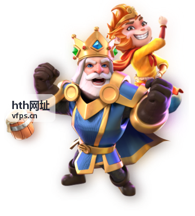hth网址精选条目：团队共享入口面板封面